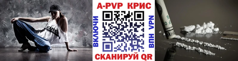 Альфа ПВП Соль  Нефтекумск 