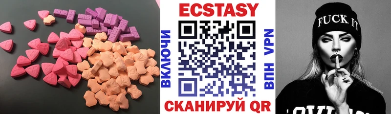 Экстази 99%  Нефтекумск 