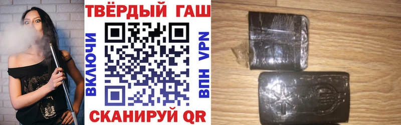 дарнет шоп  shop формула  Гашиш hashish  Нефтекумск 