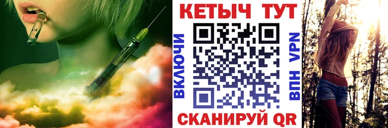 КЕТАМИН VHQ  Нефтекумск 