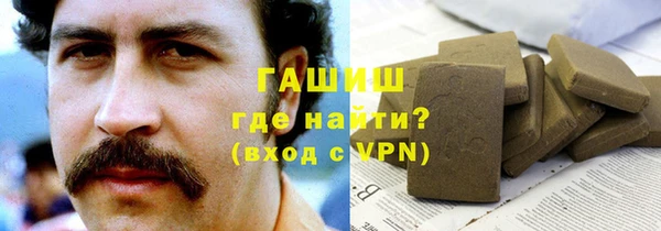 наркотики Мамадыш