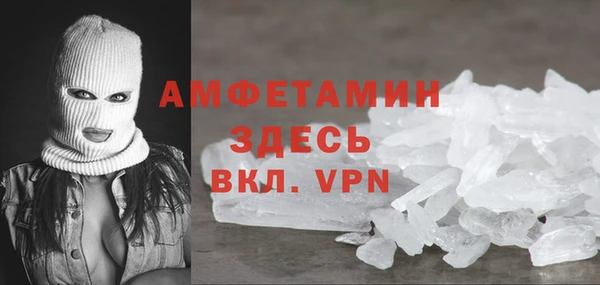 кристаллы Алзамай