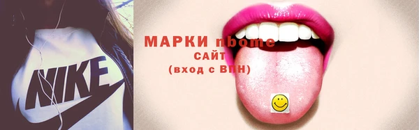наркотики Алексеевка