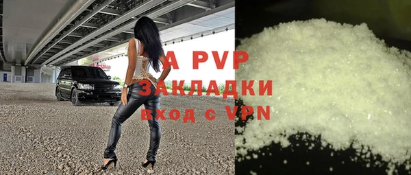 кристаллы Алзамай