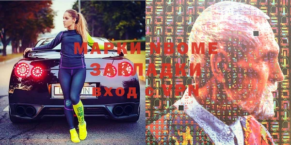 кристаллы Алзамай