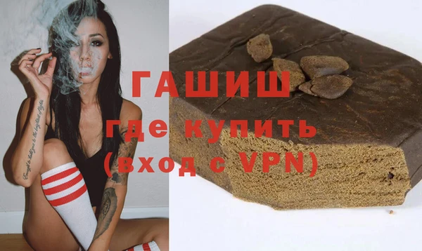 кристаллы Алзамай