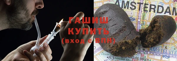 кристаллы Алзамай