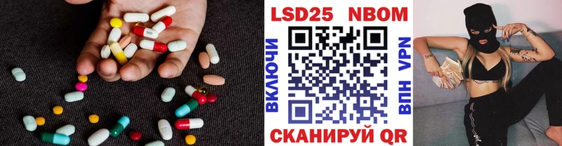Лсд 25 экстази ecstasy  Нефтекумск 