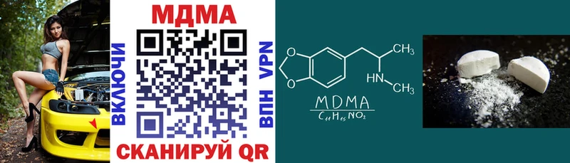 МДМА crystal ОМГ ОМГ ONION Нефтекумск