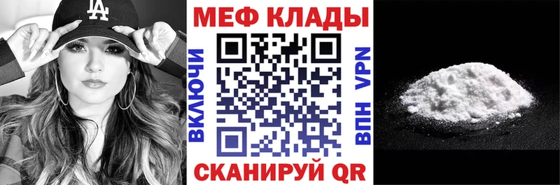 mega   Нефтекумск  Мефедрон 4 MMC  закладки 