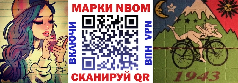 Наркотические марки 1,5мг  Нефтекумск 