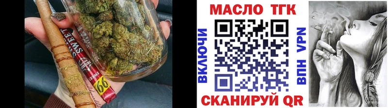 где продают   Нефтекумск  MEGA ссылка  ТГК концентрат 